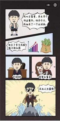 王富贵的垃圾站免广告版2024安卓下载