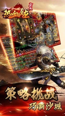 我们的沙城1.76沉默版2024最新下载