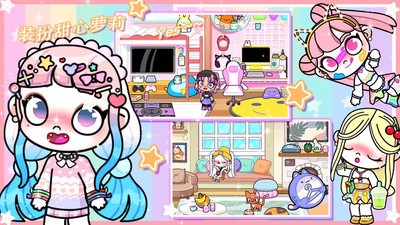阿凡达孩童世界下载app下载安装