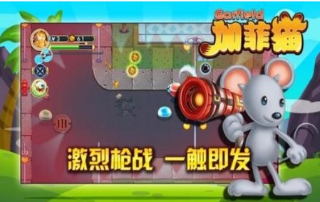 加菲猫梦想生活下载安装安卓版本