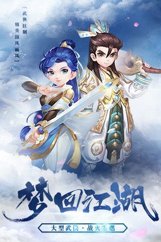 热血神剑之三生枕上书