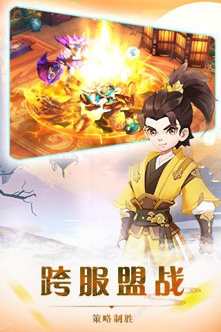 热血神剑之三生枕上书下载安卓版本