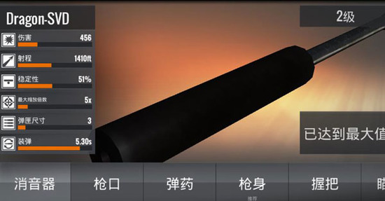 狙击行动代号猎鹰无限金币钻石-狙击行动代号猎鹰无限金币无限钻石下载v3.3.0.1安卓版