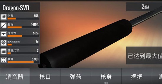 狙击行动代号猎鹰无限金币钻石版2024下载最新下载2024