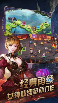 女神联盟送万充版app安卓版