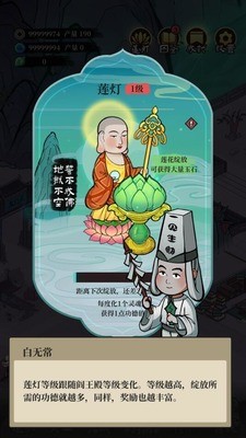 客官来碗汤无限金币钻石版安卓下载2024