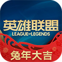 lol手游助手app下载安卓版