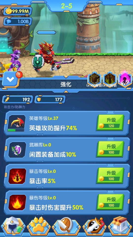 激战奇轮3烈魂爆发手机版最新版