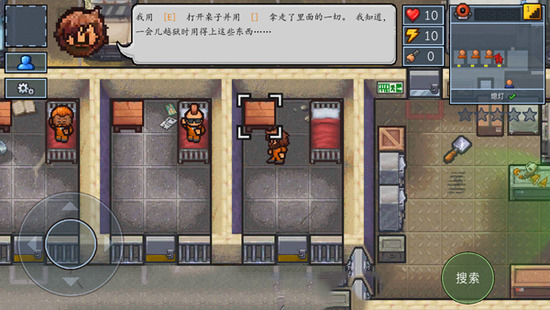 逃脱者2中文版下载免费版-逃脱者2中文版下载手机版最新版v1.1.558985安卓版