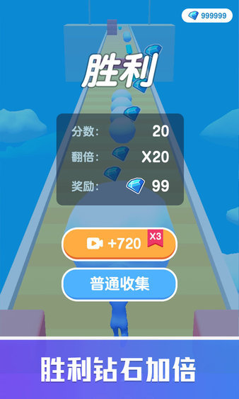 雪球快跑下载安装2024版