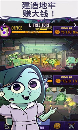 地下城与公司app最新版下载