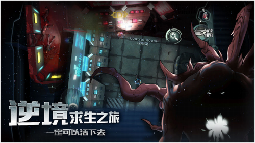 星际扩散最新版下载
