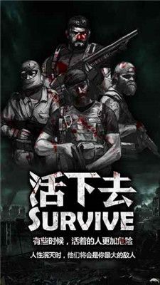 活下去喵桑