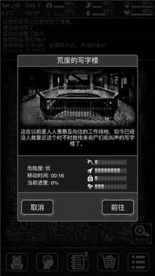 活下去喵桑