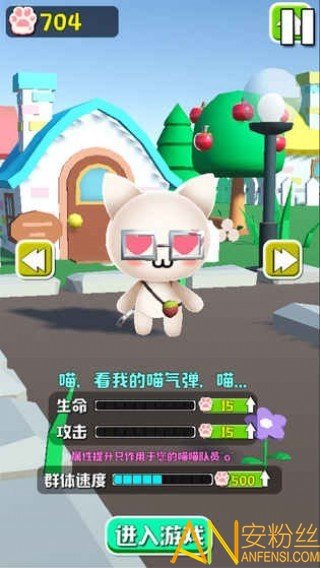 拥挤城市猫猫大作战安卓版下载安装