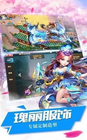 逍遥仙道下载最新版