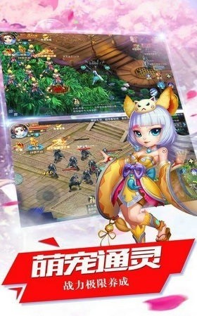 逍遥仙道下载最新版