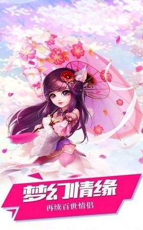 逍遥仙道下载最新版