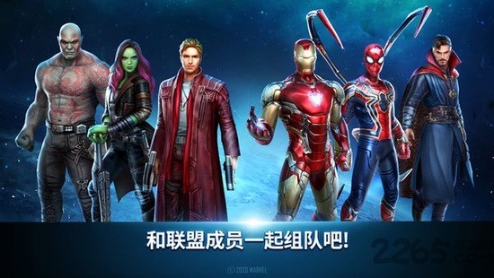 漫威未来之战2024最新版本下载app最新版下载