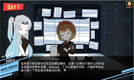 脑叶公司手机版下载安装安卓app下载