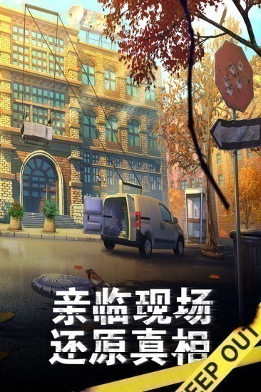 滚动迷城