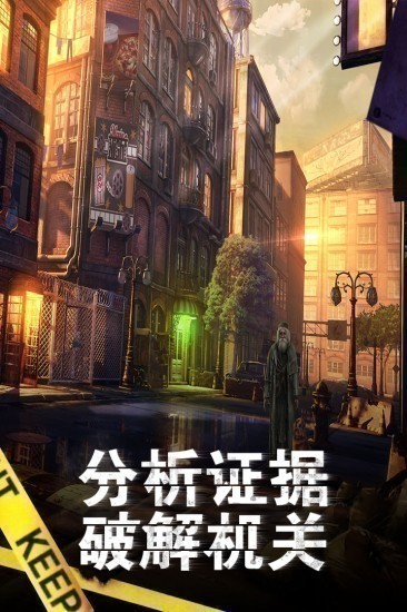 滚动迷城