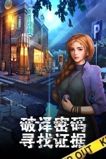滚动迷城