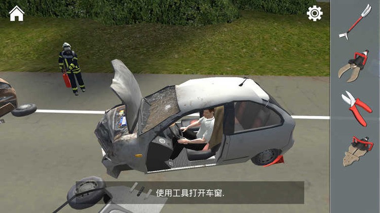 紧急呼叫112手机版下载app下载最新版