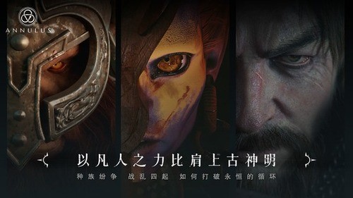 环形战争无限金币版无限食物下载安装安卓版