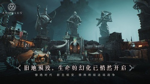 环形战争无限金币版无限食物下载安装安卓版
