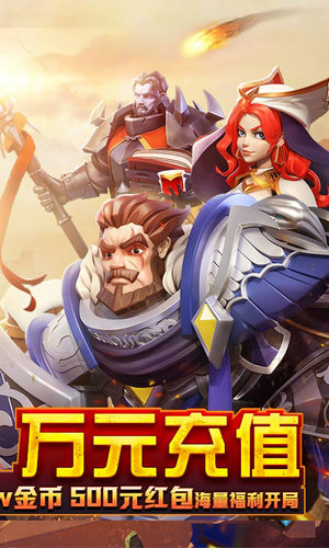 冒险大陆online