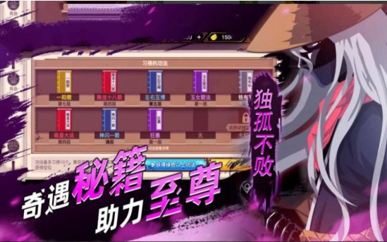火柴人之影子大师官方版最新版2024安卓版