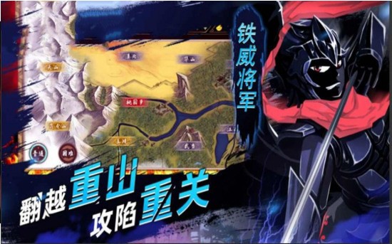 火柴人之影子大师官方版最新版2024安卓版