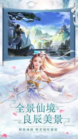 剑徒之路官网版下载安卓版app