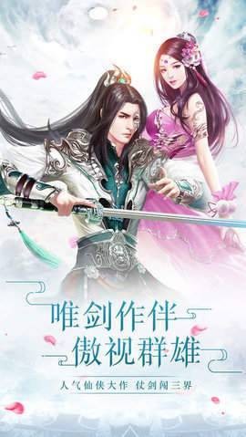 剑徒之路官网版下载安卓版app