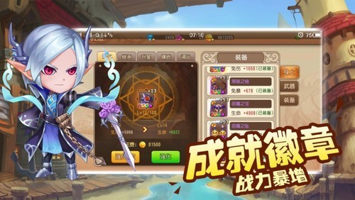 你好呀冒险家手游官网最新2024下载