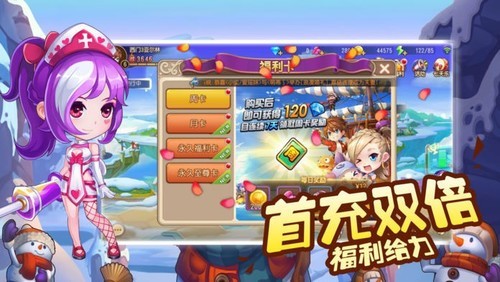 你好呀冒险家手游官网最新2024下载