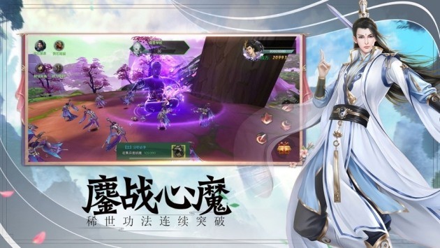 九尾妖神官方正版安卓app下载