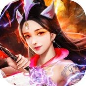 九尾妖神正版安卓app下载
