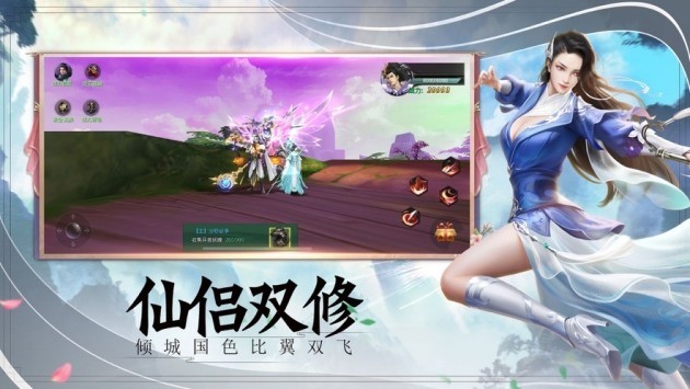 九尾妖神官方正版安卓app下载