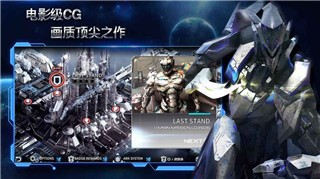 聚爆implosion2024版下载