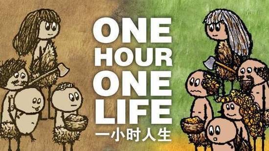 一小时人生中文版最新版下载下载最新app