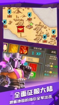 进击的士兵官方版最新安卓2024版