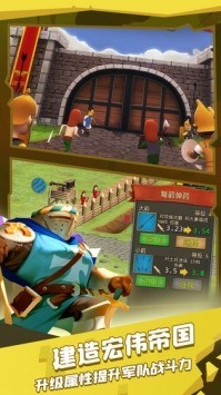 进击的士兵官方版最新安卓2024版