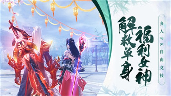 侠义天下