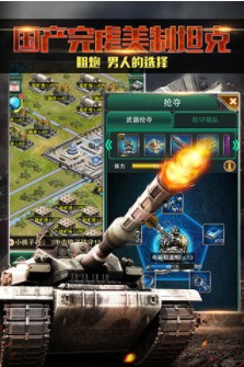 红警前线内购安卓版app