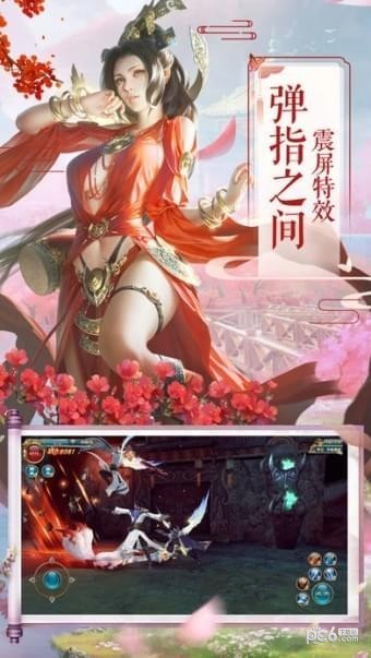 证道洪荒安卓版2024版最新下载