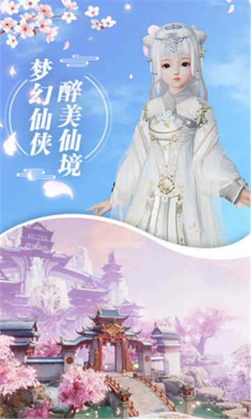遮天记安卓版最新下载免费版