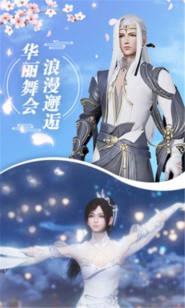 遮天记安卓版最新下载免费版