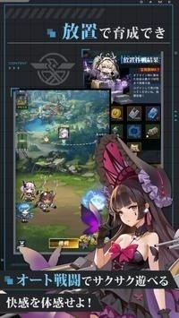 终焉武装少女手游下载安装安卓版本